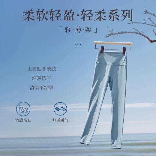 跃牌 【欲动春风】系列 女夏瑜伽裤轻薄裸感无尴尬线紧身高腰提臀透气健身运动裤32388 商品图2