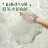 【颜色随机到手8条】诗慕小姐山茶花7A级轻氧水溶裤923款 商品缩略图0