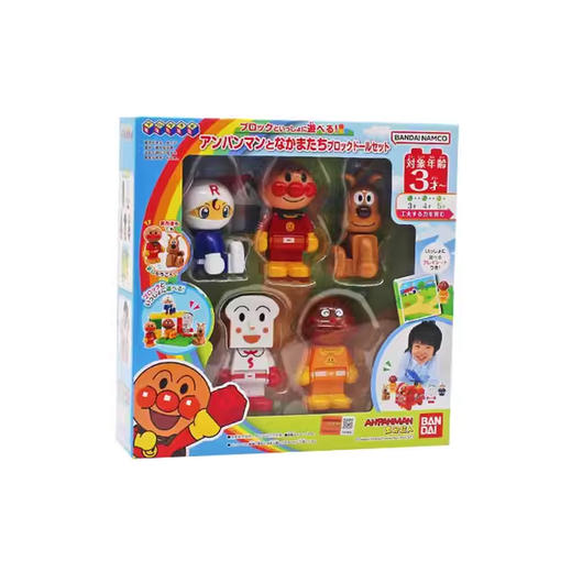 万代 Bandai 面包超人积木人偶套装-面包超人和他的朋友们BANC424902 商品图0
