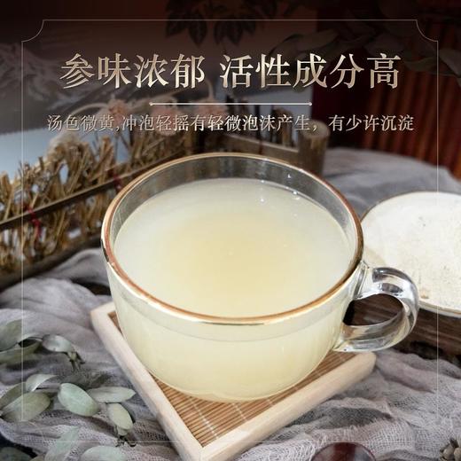 热售【长白山人参粉】独立小袋包装人参研磨粉带检证书高档节日礼盒3g*30袋/盒 商品图3