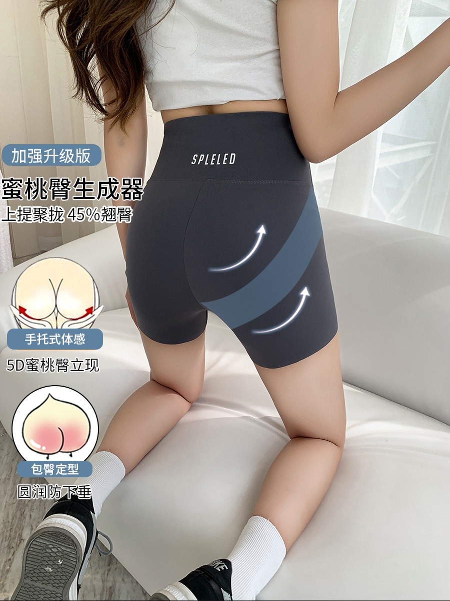 【防走光收腹安全裤】夏季薄款LISIVIN 骑行收腹安全裤 一裤多用 收腹高腰设计 收紧小腹 舒适透气 紧致盆骨 提臀美观臀型 穿裙穿裤更好看 可当瑜伽裤及盆骨裤安全裤