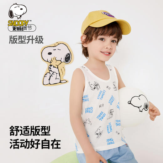 【2件装】【100-140】【史努比】男童纯棉背心网眼透气无袖T恤 商品图3