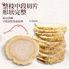 热售【西洋参片】长白山人参西洋参切片大片正品滋补自用实惠装 商品缩略图1