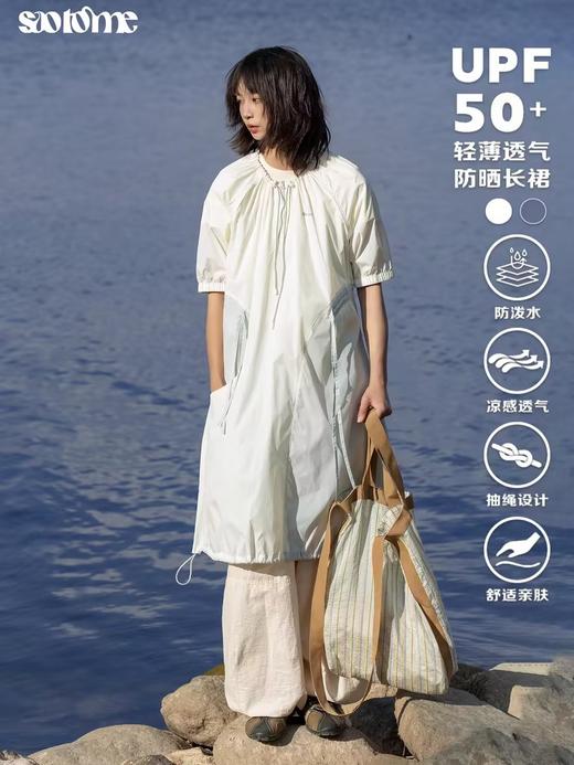 早乙女惠子saotome/STMQZ242072/轻薄透气不对称防晒裙连衣裙 商品图2