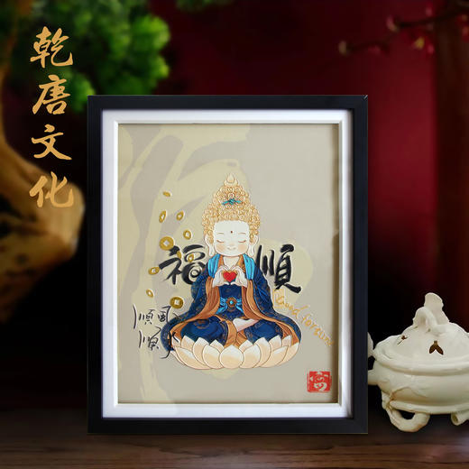 【吉祥文创】福顺富足 挂件摆件 商品图0
