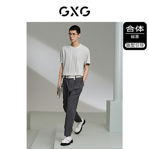 GXG灰绿色圆领短袖T恤G24X442041 商品图1