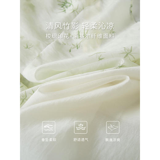 【专属特价】熙世界新中式天丝连衣裙套装夏季盘扣印花上衣吊带裙国风两件套 商品图3