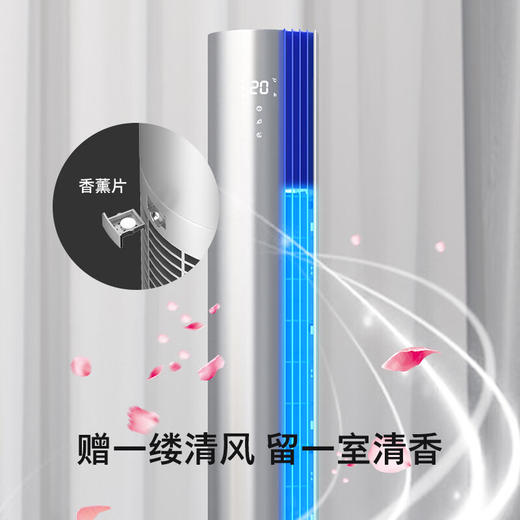 【独家专享】【家居】飞利浦 PHILIPS 无叶直流变频家用塔扇 ACR4144TF  商品图6