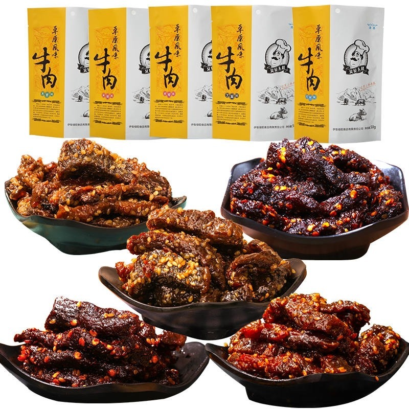 【自营】艾尼大叔牛肉干（50g/袋*10袋）