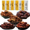 【自营】艾尼大叔牛肉干（50g/袋*10袋） 商品缩略图0