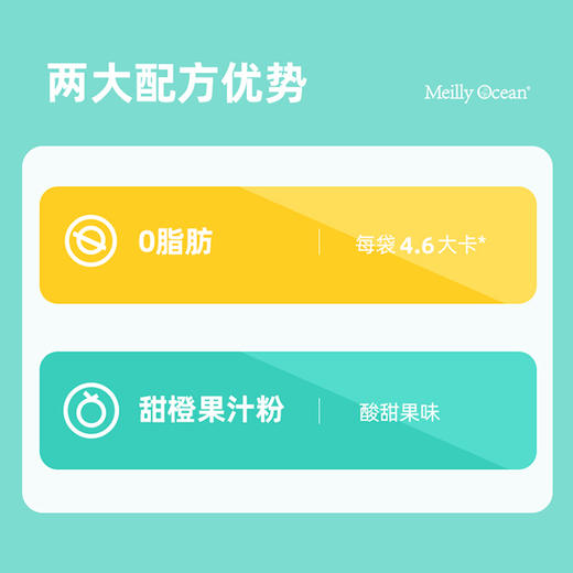 美力傲仙即食型益生菌（1000亿CFU型）【有效期至：2026年10月30日】 商品图6