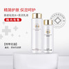 娇本 亲润补水保湿水+乳液 商品缩略图0