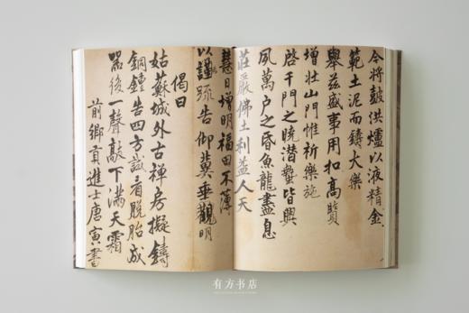 明四大家特展图录： 沈周、文征明、唐寅、仇英 | 台北故宫原版，四本齐全 商品图10