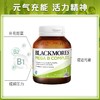 【保税仓】澳佳宝Blackmores澳佳宝维生素B 75片 商品缩略图1