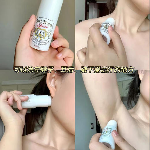 【新品】日本直邮 止汗石20g（非现货 约1-2周到货） 商品图3