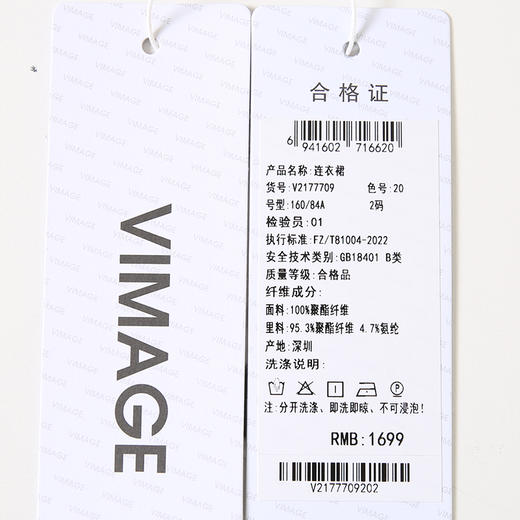 VIMAGE纬漫纪夏新款气质高级感露背吊带修身性感连衣裙V2177709 商品图6