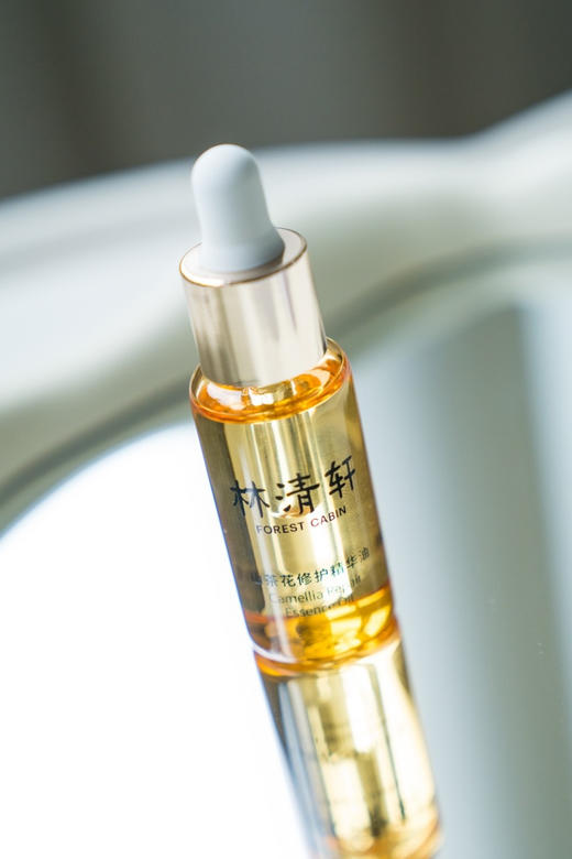 林清轩山茶花润肤油4.0版  以油养肤紧致舒缓面部精华油小样10ml*2 商品图0