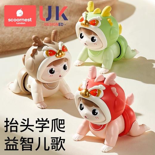 科巢婴儿玩具0-1岁学爬行引导抬头练习训练益智早教3宝宝6月4新生幼儿 商品图0