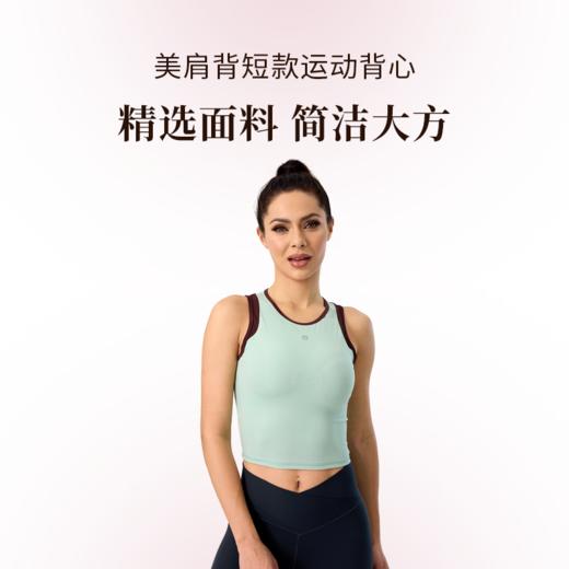 热醒 美肩背短款运动背心 商品图0