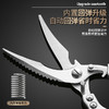【赠削皮刀一把】文枝第二代马氏体钢强力鸡骨剪 | 金加长手柄 自动回弹设计+海马弧形手柄设计 握感舒适悬挂收纳厨房必备好用神器 商品缩略图4