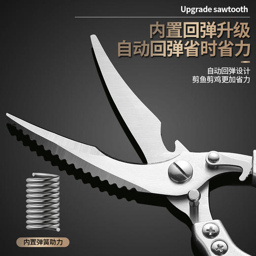 【赠削皮刀一把】文枝第二代马氏体钢强力鸡骨剪 | 金加长手柄 自动回弹设计+海马弧形手柄设计 握感舒适悬挂收纳厨房必备好用神器 商品图4