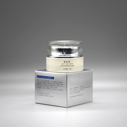 铂彩美媛靓肤霜30g美容院正品直发包邮光泽提亮肤色补水保湿 商品图3