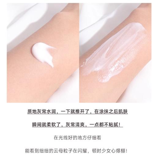 欧舒丹白樱花沐浴露身体乳套装 甜蜜浪漫香体保湿沐浴啫喱250ml / 樱花润肤乳滋润保湿250ml 商品图4