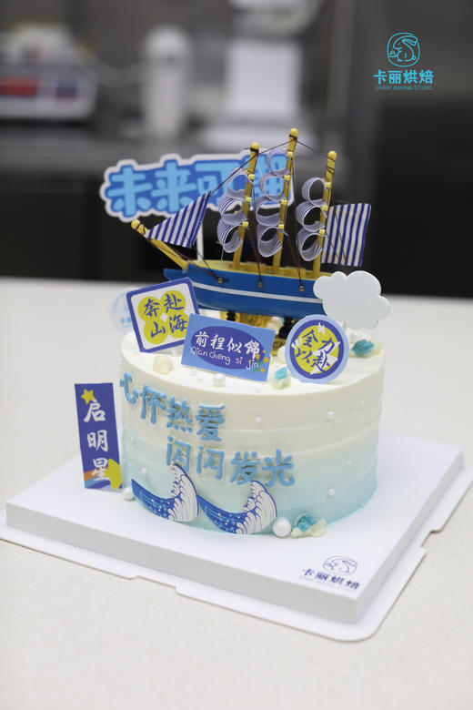 心怀热爱蛋糕 商品图1