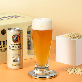 比利时威瑟斯·11度精酿啤酒 330ml*24罐/12度精酿啤酒1L*4罐/箱