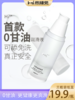 Hi® 国内首创0甘油 健康安心水溶润滑剂30ml 商品缩略图0