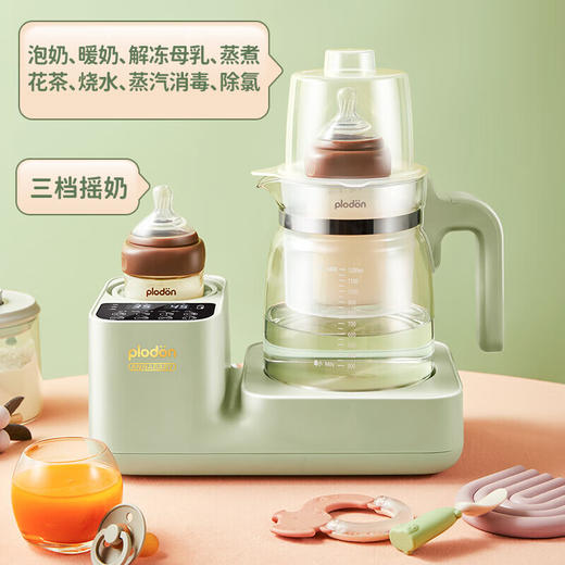 PLODON美国浦利顿多功能调奶器摇奶器恒温水壶三合一调奶器  XR 商品图3