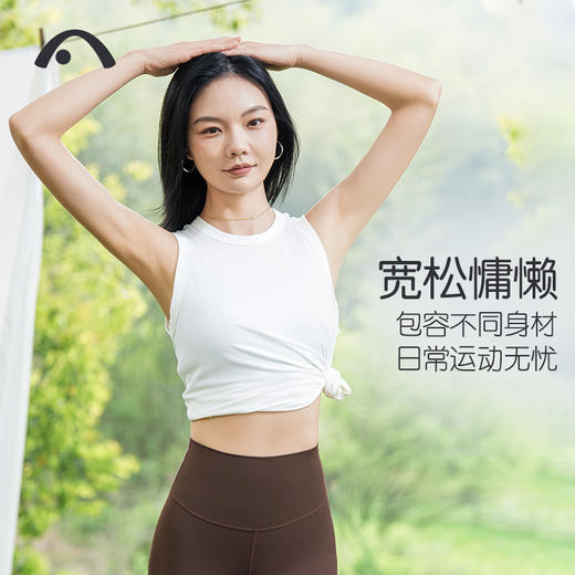 2024爱睱步夏季新品瑜伽运动健身跑步普拉提背心A24233TYC 商品图12