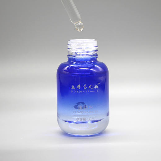 铂彩美媛丝蒂芬妮娅清颜水30ml美容院正品直发包邮清透舒爽补水 商品图5