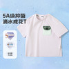 【莫代尔 5A抑菌】【80-140】【MQDmini】男童夏季休闲卡通短袖T恤（50.7%莫代尔纤维45.3%棉4%氨纶） 商品缩略图1