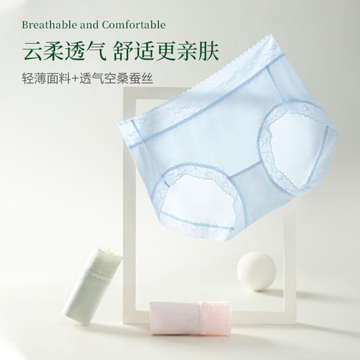 【颜色随机到手8条】诗慕小姐山茶花7A级轻氧水溶裤923款 商品图5