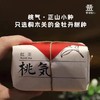 签茶院 | 桃气红茶 75g 商品缩略图1