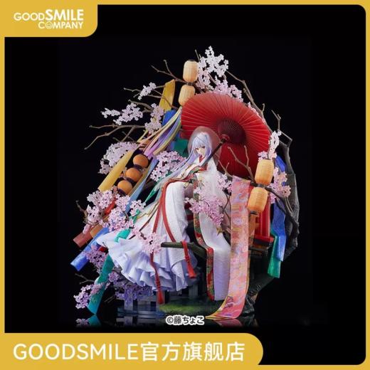 【GSC现货】Illustration Revelation 彼岸的新娘 《藤choco画集 彩幻境》 商品图0