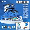 轮滑鞋儿童溜冰鞋女童男童滑轮鞋旱冰鞋成人轮滑鞋初学者 商品缩略图1