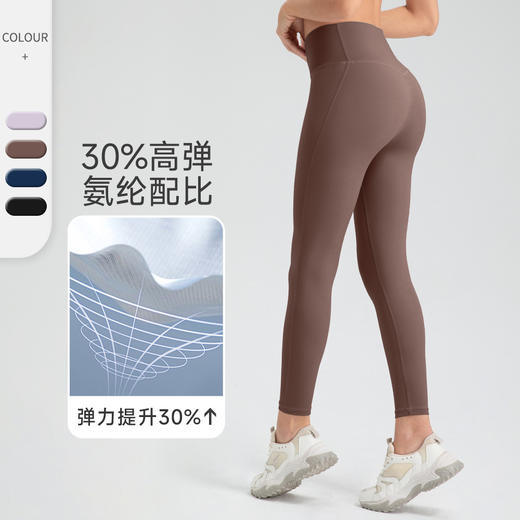 跃牌【欲动春风】系列 高弹力裸感瑜伽裤女无尴尬线提臀紧身裤32387 商品图0