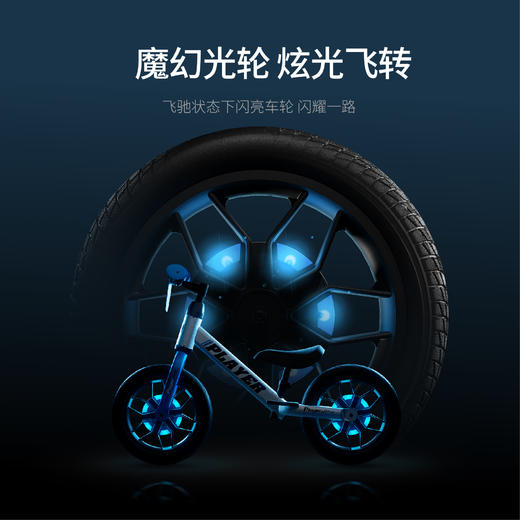 【Qplay】player儿童12寸平衡车（2-5岁） 商品图2