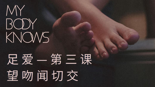 第三课：技巧 商品图0