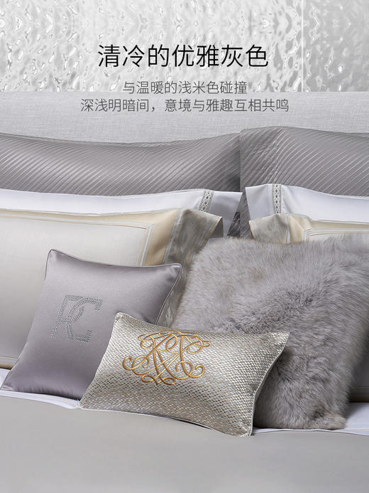 【ROYALCOVER】罗卡芙120支长绒棉素色套件全棉拼边四件套 贝加尔 商品图1