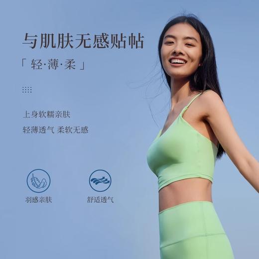 跃牌【欲动春风】系列  运动内衣女细肩带瑜伽背心32148 商品图2