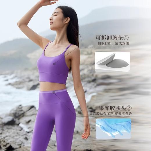 跃牌【欲动春风】系列 零感抗菌瑜伽服套装文胸带胸垫跑步健身裤32753/32397 商品图2
