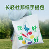 【时尚百搭】长轻 帆布、手提包 350mm*400mm 商品缩略图2