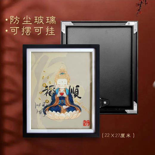 【吉祥文创】福顺富足 挂件摆件 商品图2