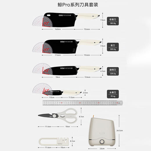 OOU!厨房刀具套装德国材质家用切菜刀剪刀带磨刀器黑鲸升级款 商品图7
