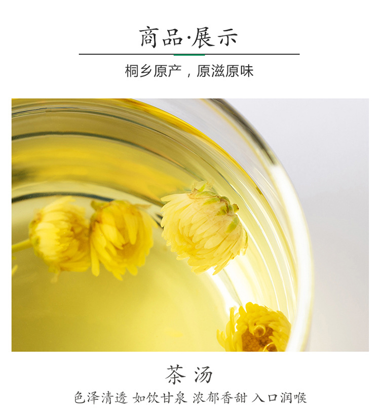 天龙阿里详情_11