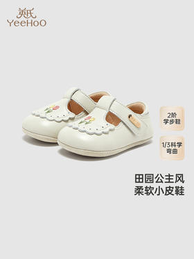 英氏婴幼儿女童步前鞋小皮鞋2024新款儿童鞋子YFXCJ3Q607A