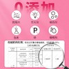 【25元会员福利】蔬果园内衣洗衣液500ml     商品缩略图4